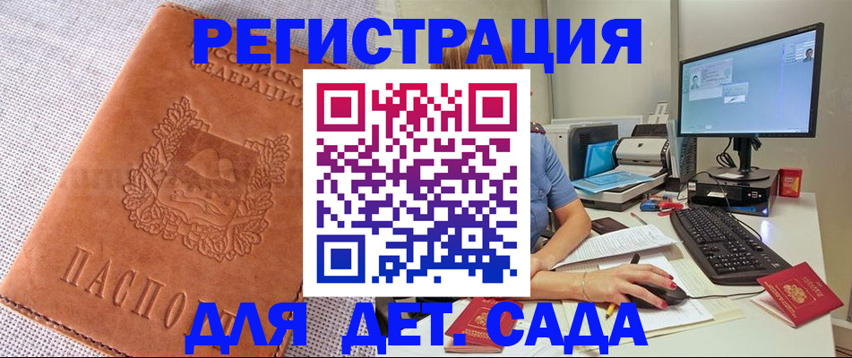 форма 3 в Микуни