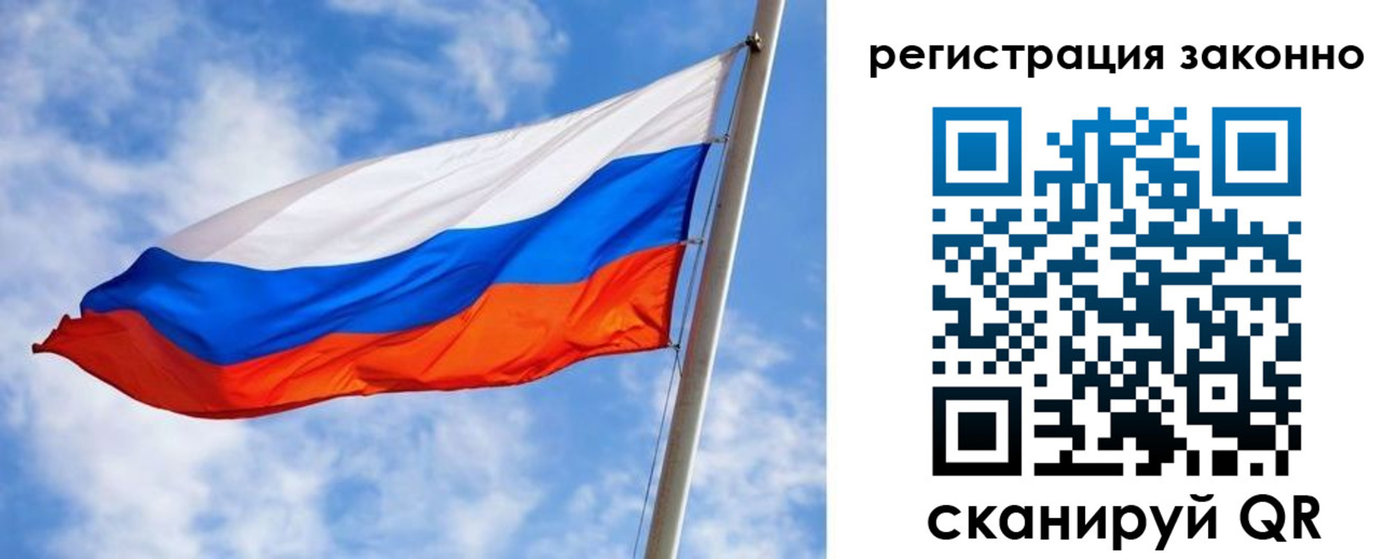 прописка для работы в Микуни