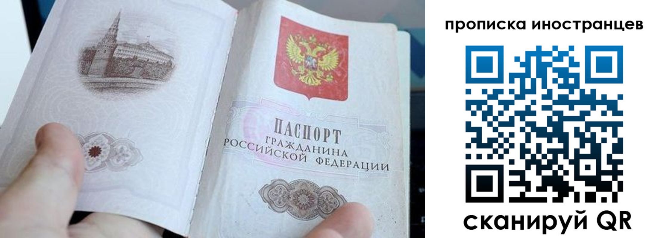 прописка поиск в Микуни