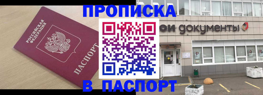 миграционный учет в Микуни